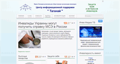 Desktop Screenshot of kmi-prostor.ru
