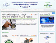 Tablet Screenshot of kmi-prostor.ru